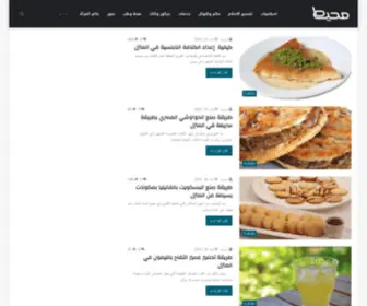 MO7ET.com(محيط) Screenshot