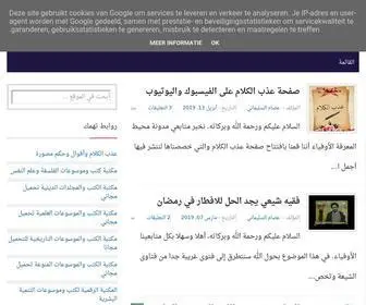 MO7Itona.com(محيط) Screenshot