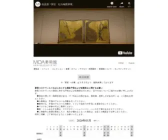 Moaart.or.jp(MOA美術館) Screenshot