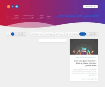 Moadata.com(اهلا) Screenshot