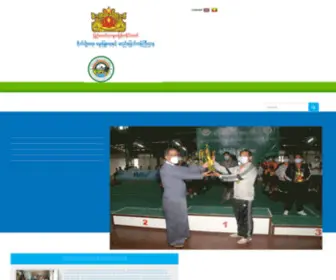 Moali.gov.mm(Ministry of Agriculture) Screenshot