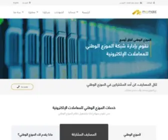 Moamalat.net(Moamalat Financial Services Co) Screenshot