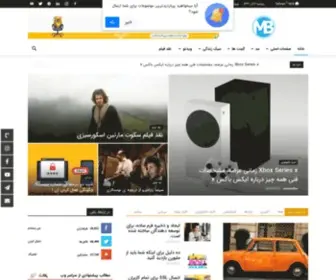 Moarefbartar.com(معرف برتر) Screenshot