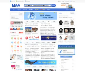 Moasan.com(모이자) Screenshot