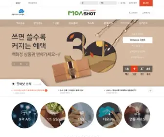 Moashot.com(인터넷팩스) Screenshot