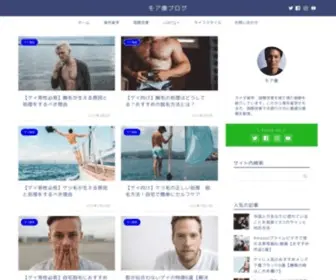 Moazoblog.com(海外留学や国際恋愛を経験し、YouTuberとしてそ) Screenshot