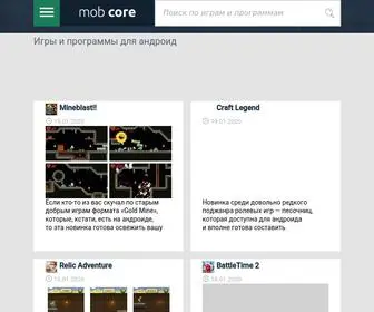 Mob-Core.com(андроид) Screenshot