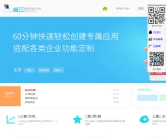 Mob51.com(小小影视 整合青柠影院) Screenshot