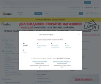 Moba-OPT.ru(запчасти для сотовых телефонов) Screenshot