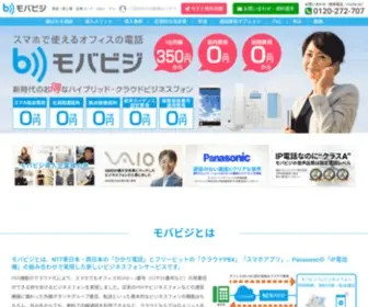 Mobabiji.jp(公式) Screenshot