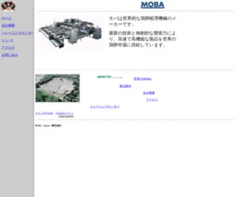 Mobajapan.co.jp(MOBA Japan) Screenshot