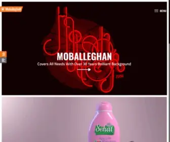 Moballeghangroup.com(Moballeghan) Screenshot