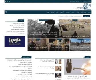 Moballeq.net(مبلغ) Screenshot