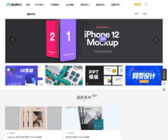 Mobangwang.com(魔棒网) Screenshot