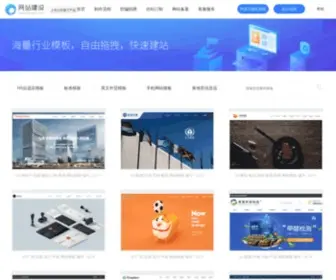 MobanzhongXin.com(网站模板中心) Screenshot