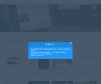 Mobanzhu.com(模板著) Screenshot