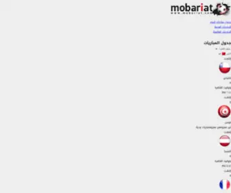 Mobariat.com(Mobariat) Screenshot