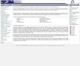 Mobatime.ru(Mobatime Systems) Screenshot