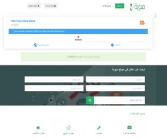 Mobawabba.com(مبوبة) Screenshot