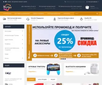 Mobax-SPB.ru(MOBAX) Screenshot