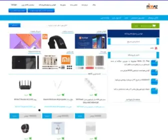 Mobazshop.ir(فروشگاه موب باز با فروش محصولات (شیائومی) Screenshot