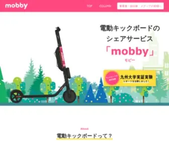 Mobbyride.jp(Mobbyride) Screenshot