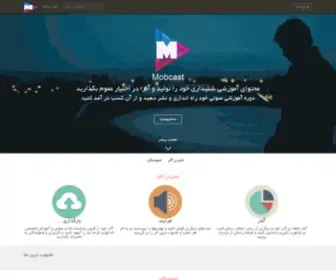 Mobcast.ir(صنایع دستی صبنگو) Screenshot