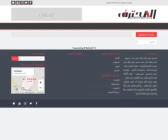 Mobde.net(مبدعي) Screenshot