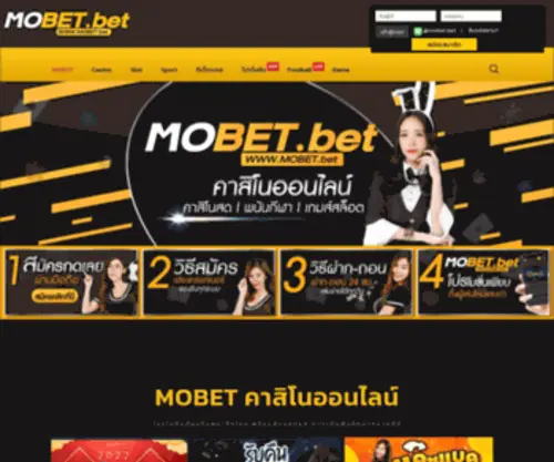 Mobet.bet Screenshot