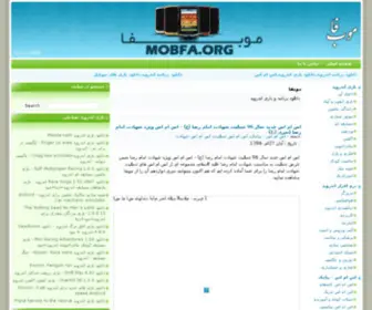 Mobfa.org(Nhà Cái Uy Tín Nhất Việt Nam) Screenshot