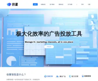 Mobgi.com(广告投放系统) Screenshot