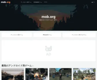 Mob.gr.jp(ゲーム) Screenshot