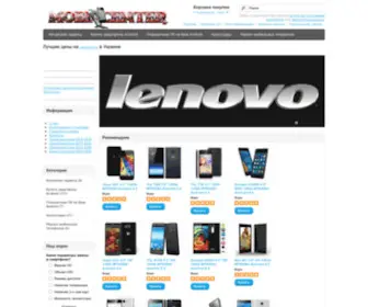 Mobi-Center.com.ua(Купить смартфоны Android на 2 сим) Screenshot