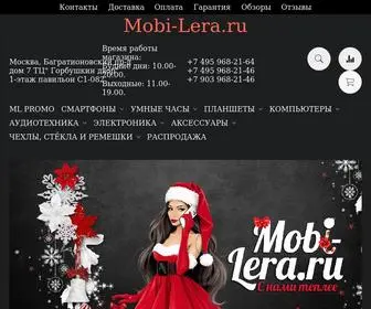 Mobi-Lera.ru(В интернет) Screenshot