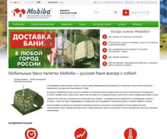 Mobiba-SPB.ru(Мобиба в Санкт) Screenshot