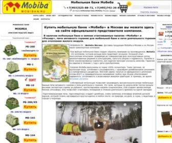 Mobiban.ru(Мобильная баня мобиба) Screenshot