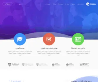 Mobid.ir(مبید) Screenshot