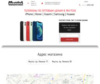Mobideek-YKT.ru(МобиДик) Screenshot