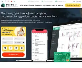 Mobifitness.ru(Программное обеспечение (ПО)) Screenshot