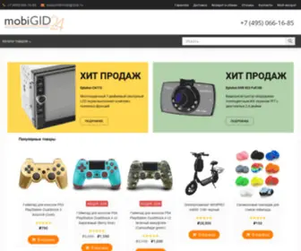 Mobigid24.ru(Интернет) Screenshot