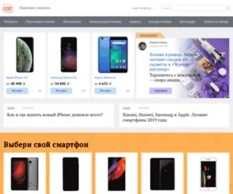 Mobiguru.ru(Интернет) Screenshot