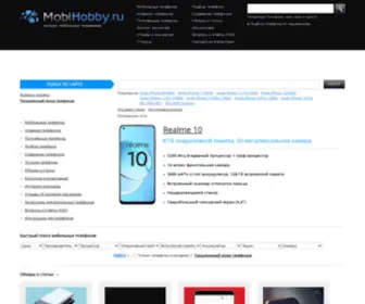 Mobihobby.ru(МобиХобби.ру) Screenshot