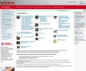 Mobik.ua(Сервисный) Screenshot