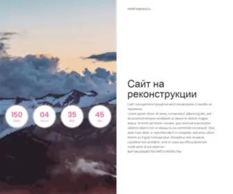 Mobil-Express.ru(Сервис) Screenshot