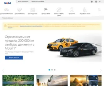 Mobil.com.ru(Mobil) Screenshot