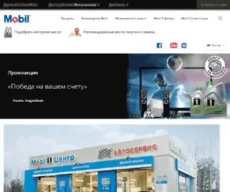 Mobil1.ru(мобил) Screenshot