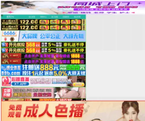 Mobil77.com(W88备用【www.gd413.com】) Screenshot