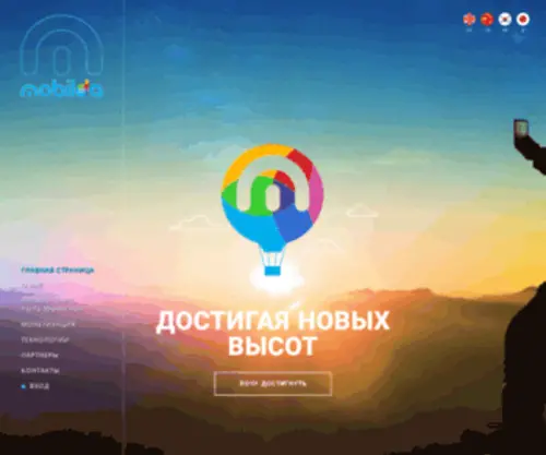 Mobilda.ru(Mobilda – mobilda) Screenshot