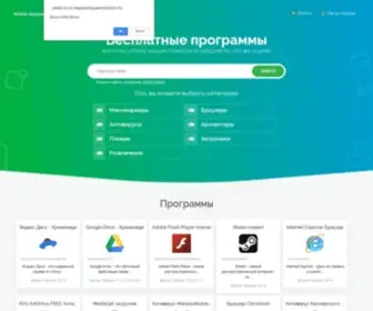 Mobile-Appster.ru(Скачать ПРОГРАММЫ для Компьютера) Screenshot