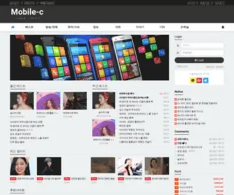 Mobile-C.net(모바일커뮤니티) Screenshot